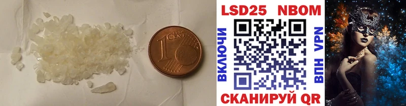 LSD-25 экстази кислота  купить закладку  Похвистнево 
