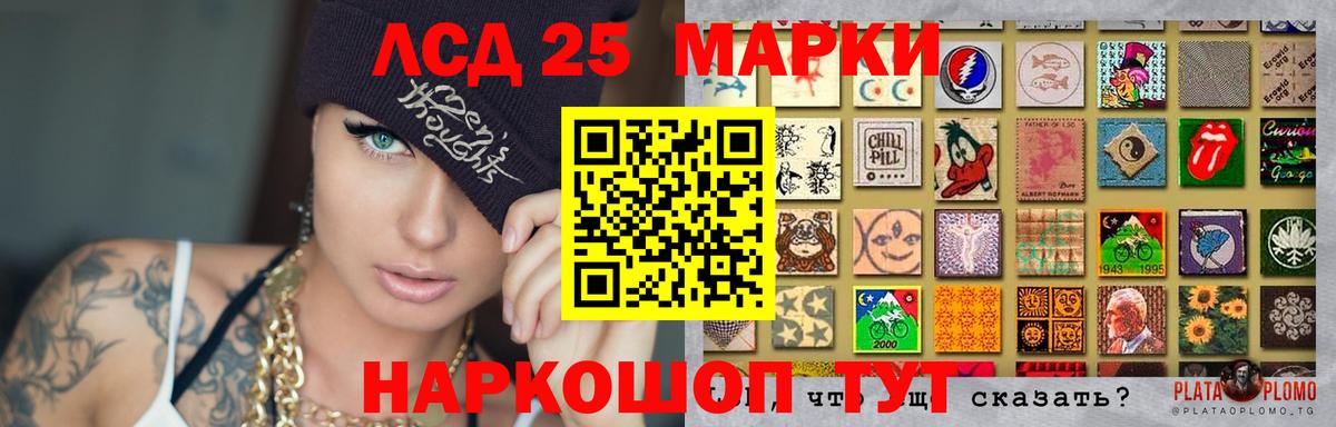 Лсд 25 экстази кислота  Вход с VPN  Похвистнево  ЛСД экстази кислота 
