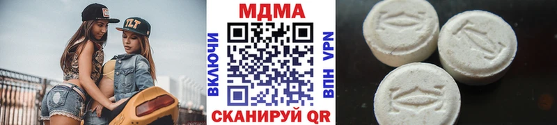 купить наркотик  Похвистнево  omg сайт  MDMA кристаллы 