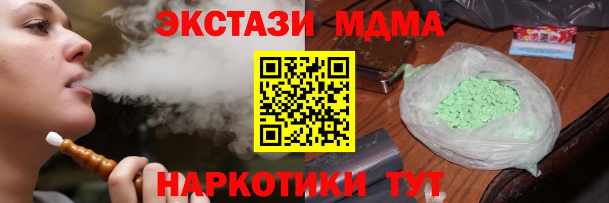 Alpha-PVP Похвистнево