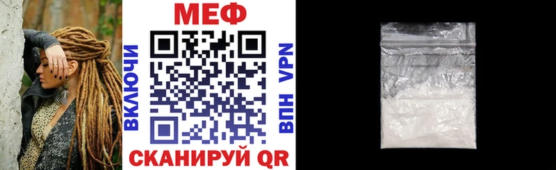 что такое Похвистнево ОМГ ОМГ ссылка МЕФ мяу мяу