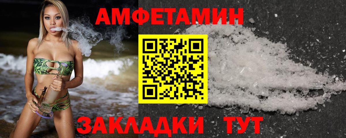 Метамфетамин винт  Вход с VPN  Похвистнево 