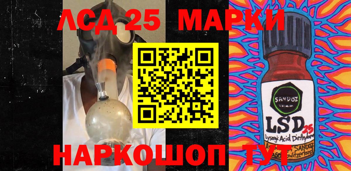Марки NBOMe 1,8мг  Вход с VPN  Похвистнево  Марки NBOMe 1,8мг 