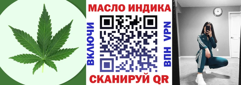 ТГК Wax OMG маркетплейс Похвистнево