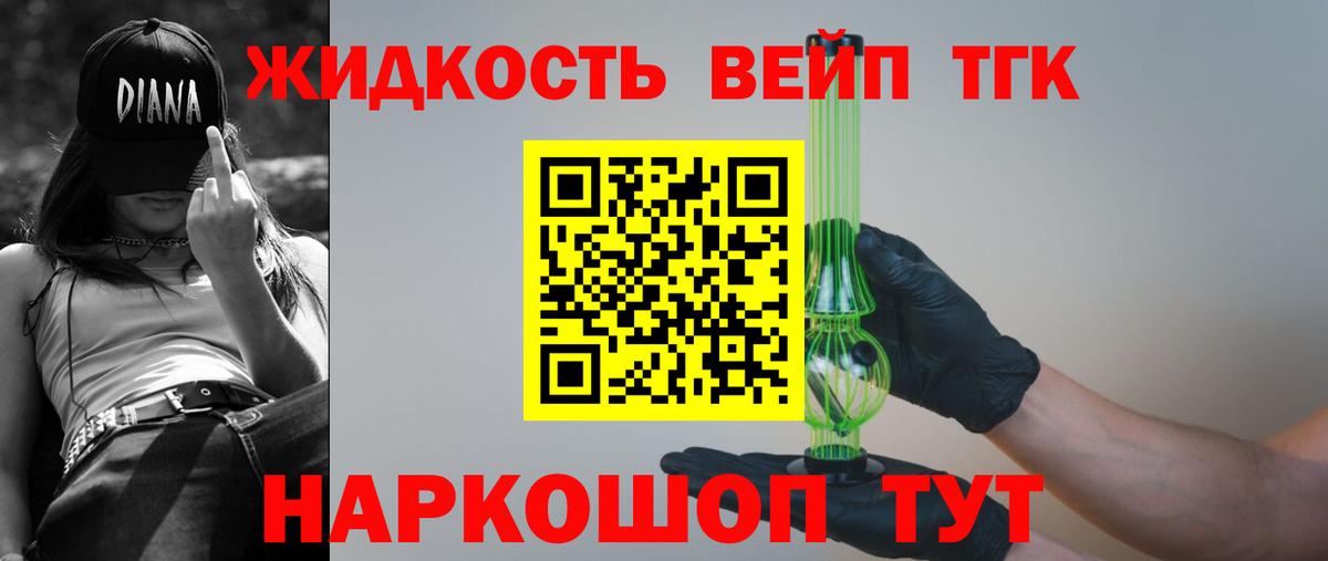 ТГК Wax Похвистнево